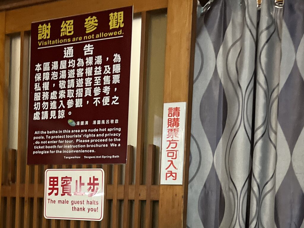 jioaxi hot springs